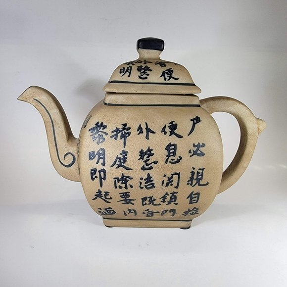 Decorative Teapot Chinese Writing Calligraphy Home Decor - Picture 1 of 8